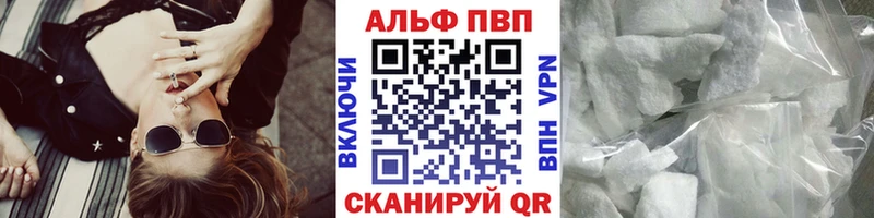 Купить закладку Касимов Конопля Alpha PVP МЕФ Cocaine