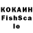 Cocaine Колумбийский 7Panda7Smalldevil7