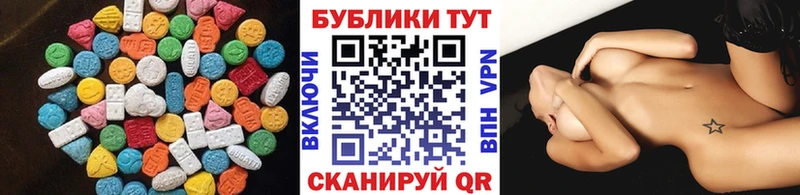 ЭКСТАЗИ VHQ  как найти   Касимов 