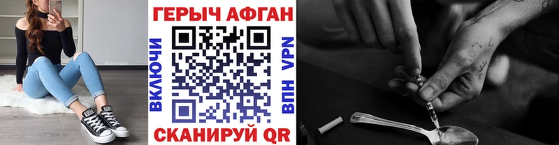 Героин VHQ Касимов