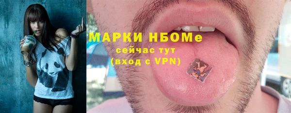 apvp Арсеньев