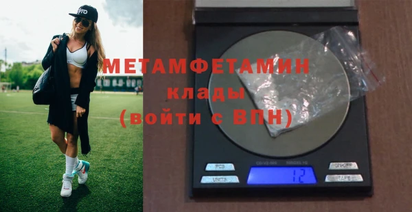 мескалин Балахна