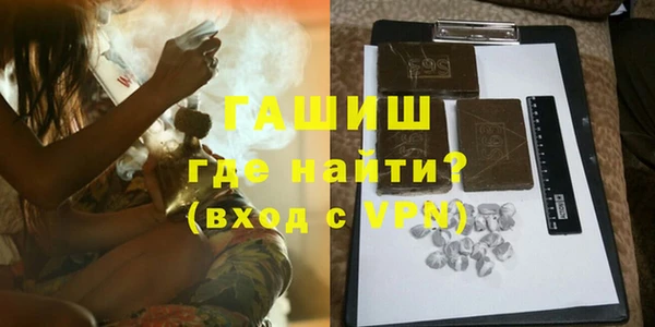 ALPHA-PVP Баксан