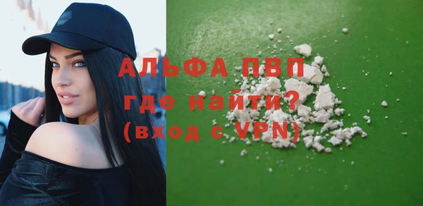 spice Балабаново