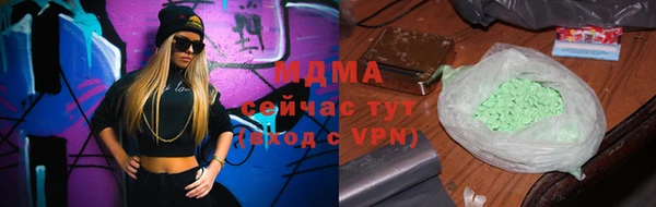 мескалин Балахна