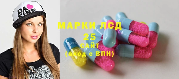 apvp Арсеньев