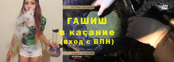 ALPHA-PVP Баксан