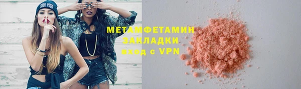 spice Балабаново