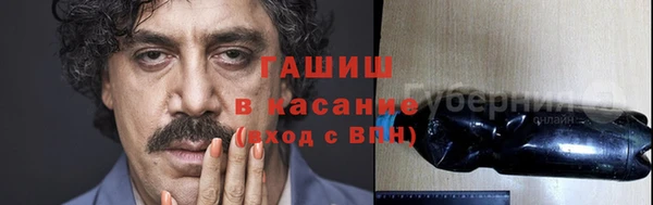 кокаин премиум Армянск