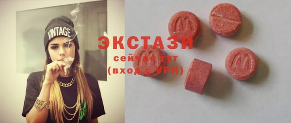 кокаин премиум Армянск