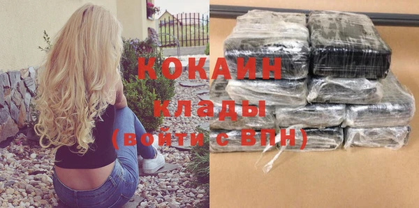 скорость mdpv Осинники
