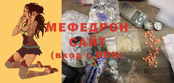 прущая мука Остров