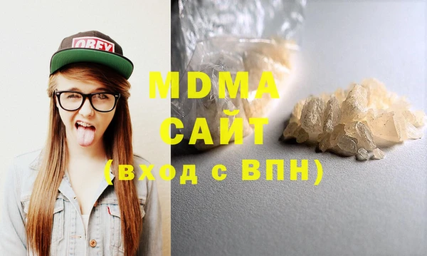 кокаин премиум Армянск