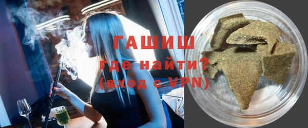 мескалин Балахна