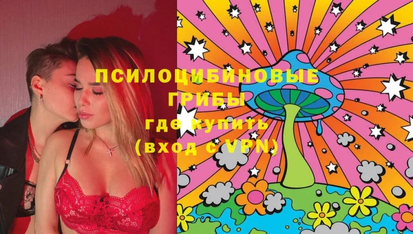 мескалин Балахна