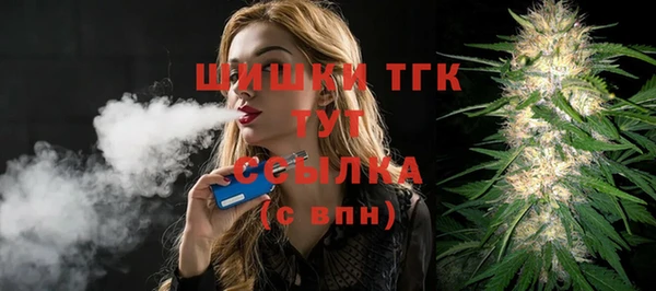 кокаин премиум Армянск