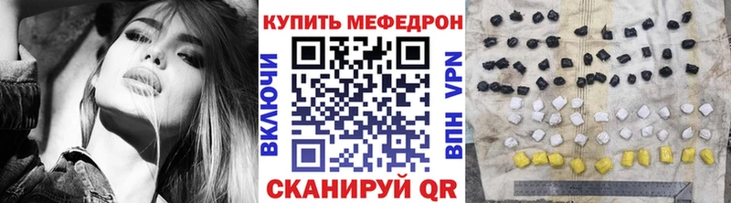 Мефедрон мука Касимов