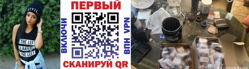 МЕТАМФЕТАМИН Methamphetamine купить наркотики цена Касимов