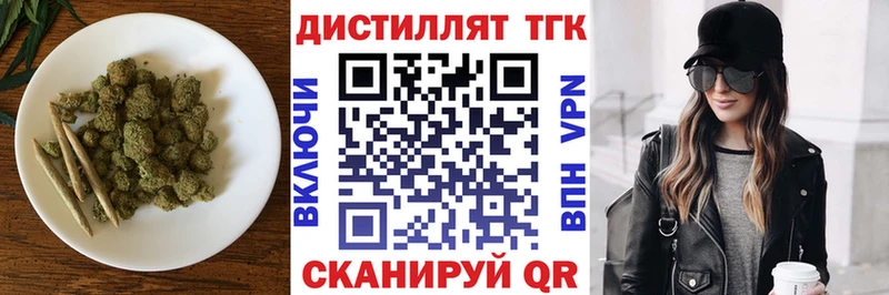 Дистиллят ТГК гашишное масло  Касимов 