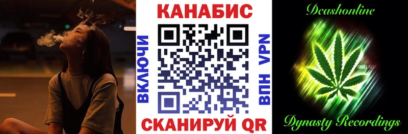 Канабис тримм  купить   Касимов 